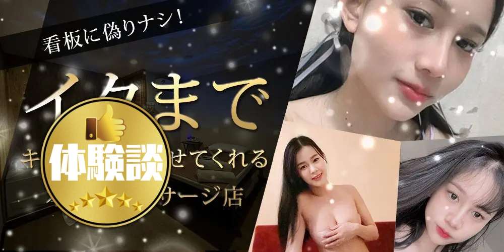 Sukuhumvit24体験談1000