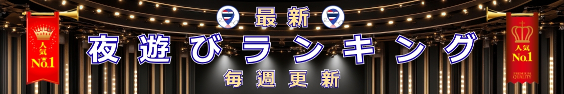 ランキングボタン1125webp3